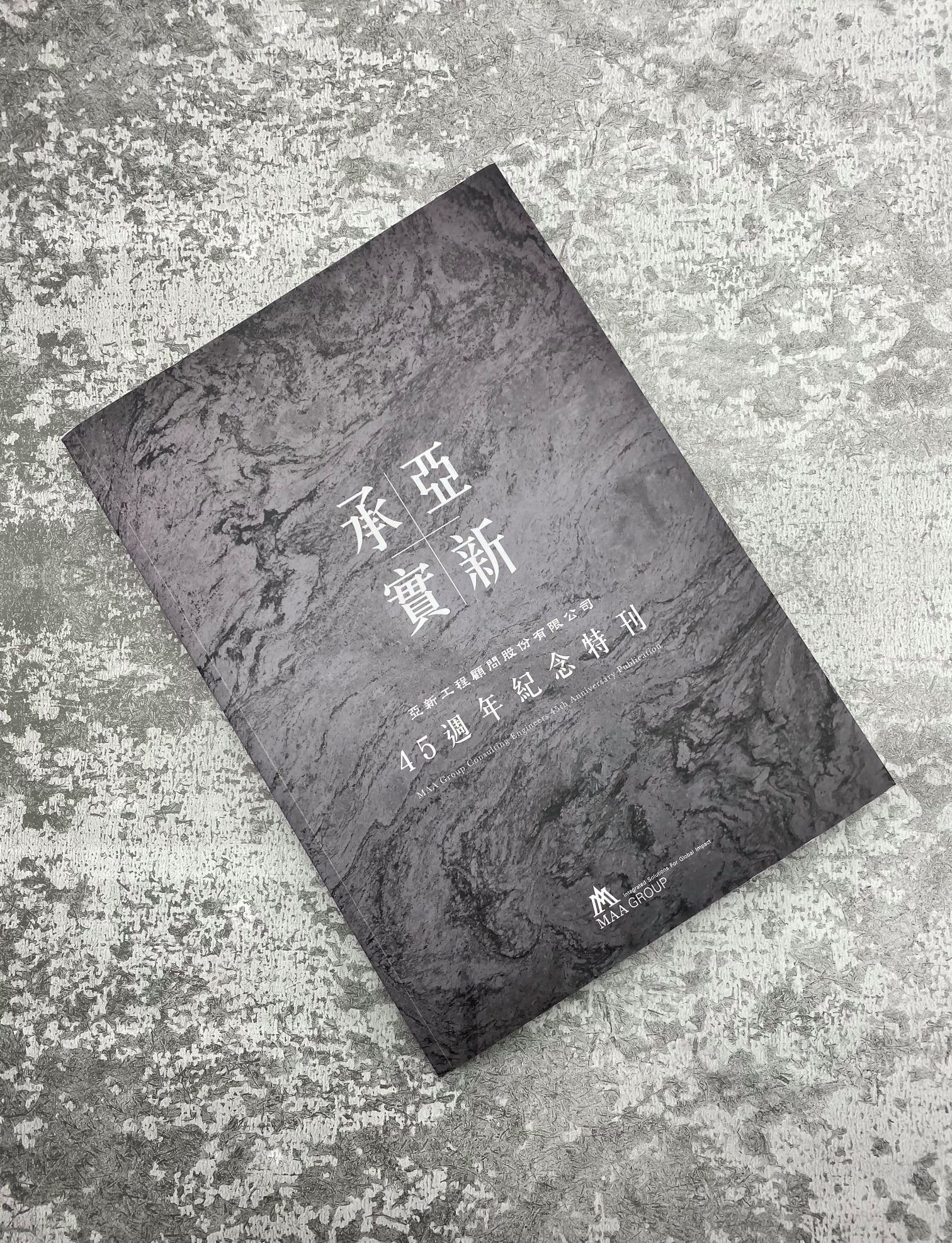 China Paperback Printing